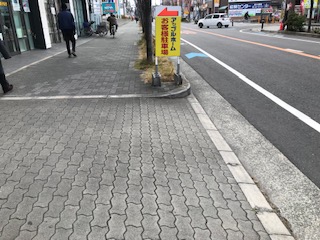 当店の駐車場