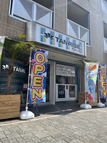 TANRISE　オープン　ヾ(≧▽≦)ﾉ