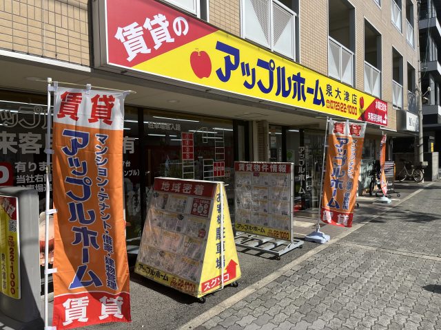 創業三十周年を迎えました　( *´艸｀)