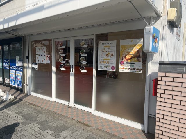 Voi voi（ZOUnoMiMi)泉大津店(≧▽≦)